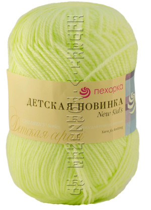 Пряжа Пехорка &quot;Детская новинка&quot; - (725 - Солнечный) 50 гр. / 200 м100% акрил высокообъемный