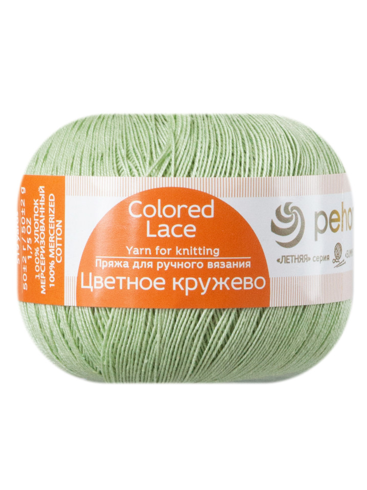 Пряжа Пехорка «Цветное кружево» - (09 - Зелёное яблоко)