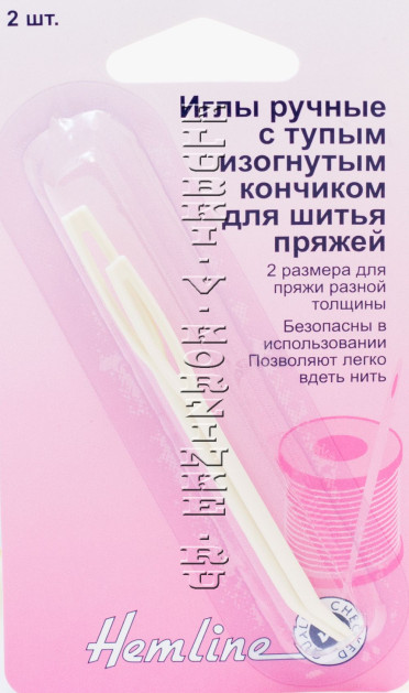 Иглы ручные с тупым изогнутым кончиком 2 шт. пластик HEMLINE