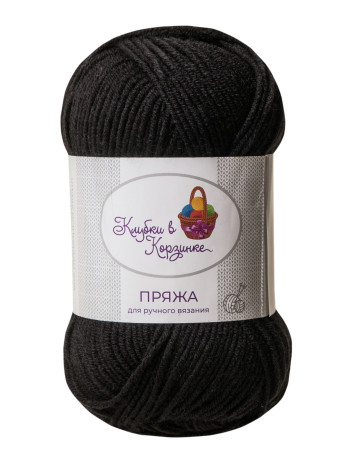 Пряжа «Алетта» - (02 - Черный)