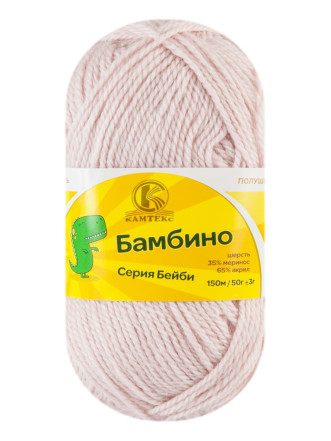 Пряжа Камтекс «Бамбино» - (067 - Пудра)