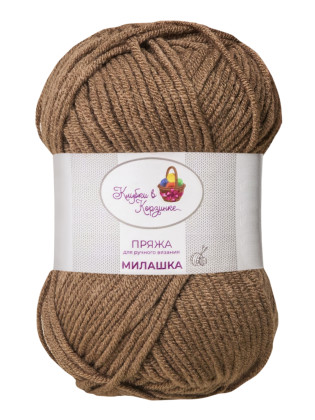 Пряжа «Милашка» 100% акрил, (102 - Фундук)