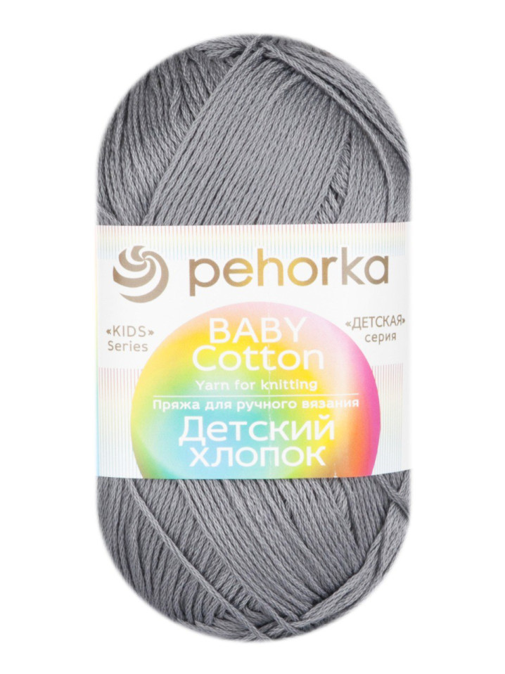 Пряжа Пехорка «Детский хлопок» - (35 - Moренго)