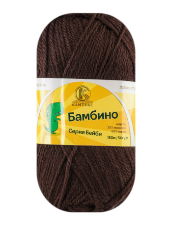 Пряжа Камтекс «Бамбино» - (063 - Шоколад)