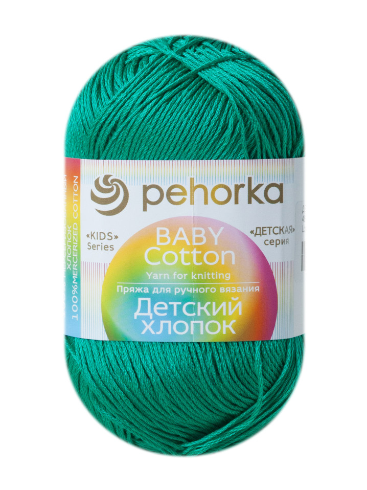 Пряжа Пехорка «Детский хлопок» - (480 - Яркая зелень)