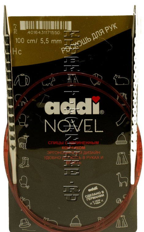 Спицы металлические круговые addiNovel №5,5 супергладкие с квадратным кончиком 100 см