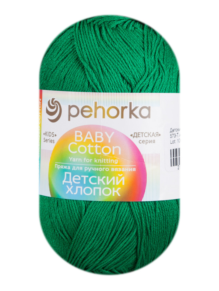 Пряжа Пехорка «Детский хлопок» - (573 - Темно-изумрудный)