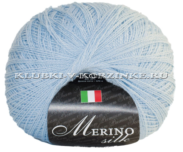 Пряжа Merino silk 50 Seam - (139 - Голубой)