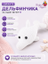 Набор для вязания игрушки "Дельфинчик" (аквамарин)