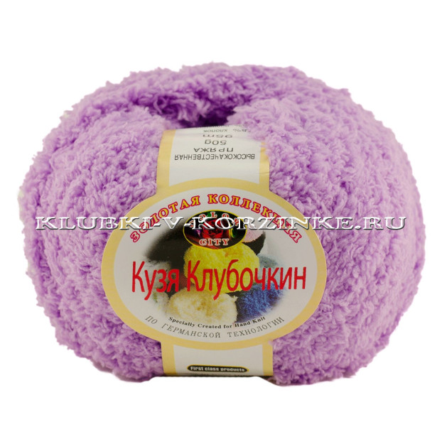 Пряжа «Кузя Клубочкин» Color City - (20 - Сиреневый)