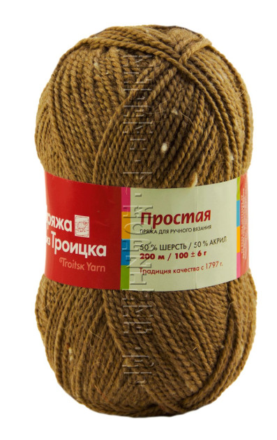 Пряжа Троицкая «Простая» - (3254 - Меланж, светло-коричневый)