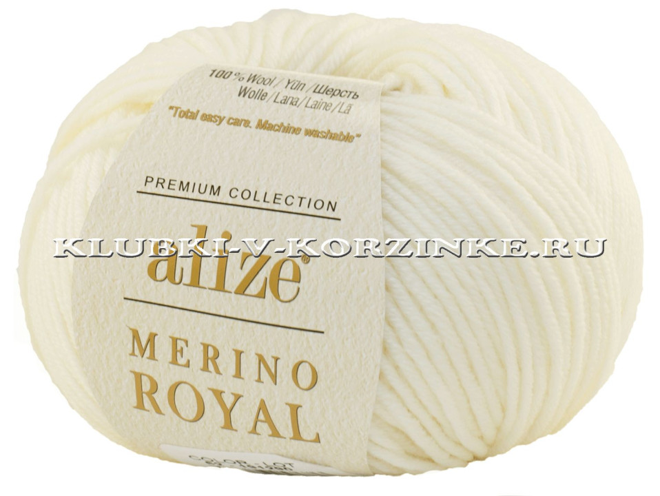Пряжа Merino Royal Alize - (62 - Молочный)