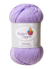 Пряжа «Алетта» - (032 - Лавандовое утро)