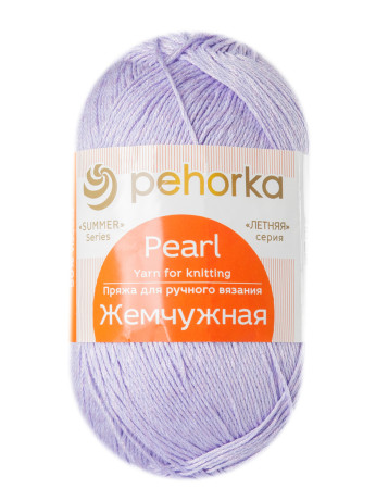 Пряжа Пехорка «Жемчужная» - (22 - Сирень)