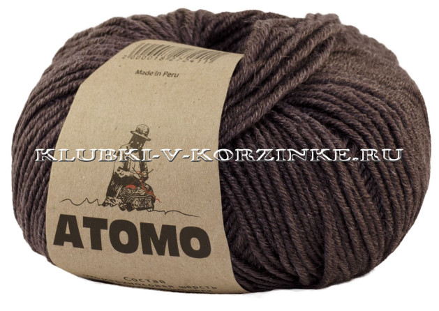 Пряжа Atomo (2079 - Коричневый)