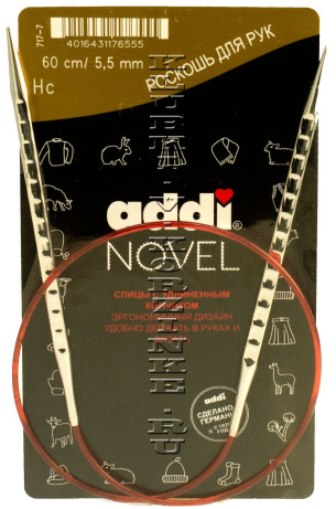Спицы металлические круговые addiNovel №5,5 супергладкие с квадратным кончиком 60см