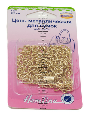 Цепь металлическая для сумок , золото, 120 см