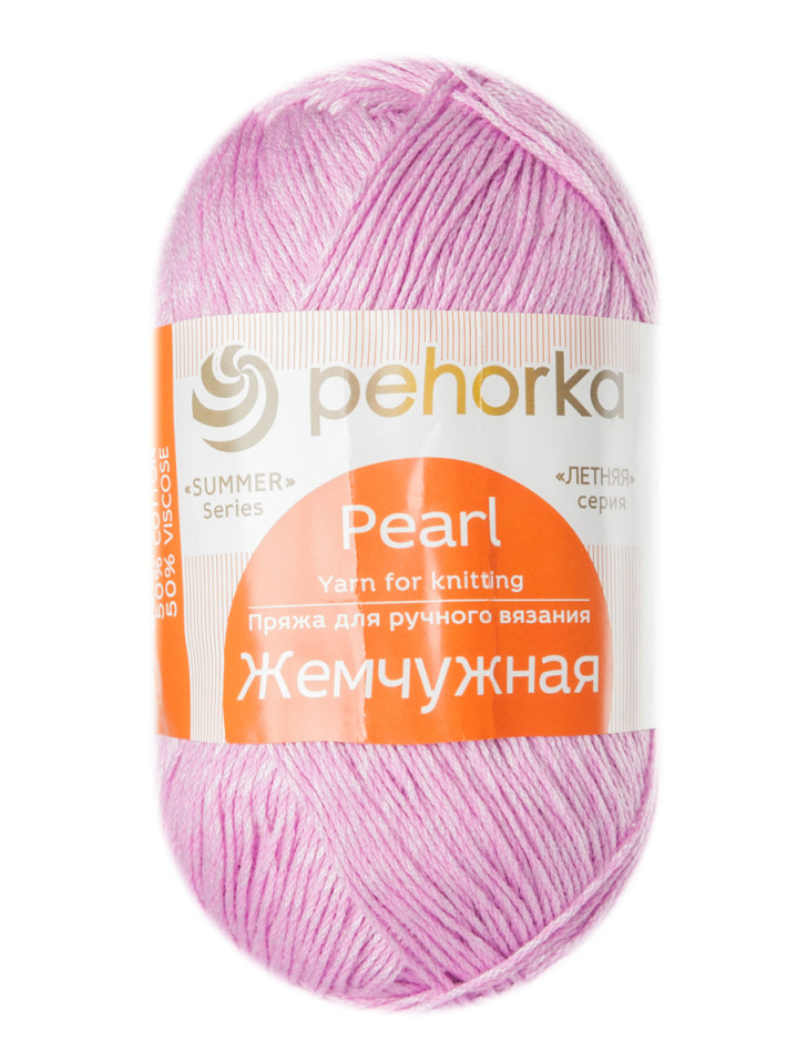 Пряжа Пехорка «Жемчужная» - (29 - Розовая сирень)