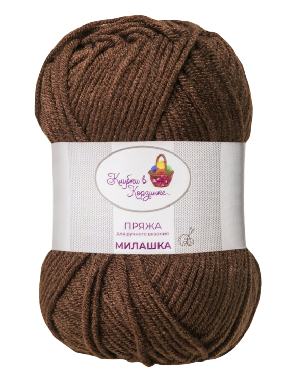 Пряжа «Милашка» - (106 - Шоколад) 