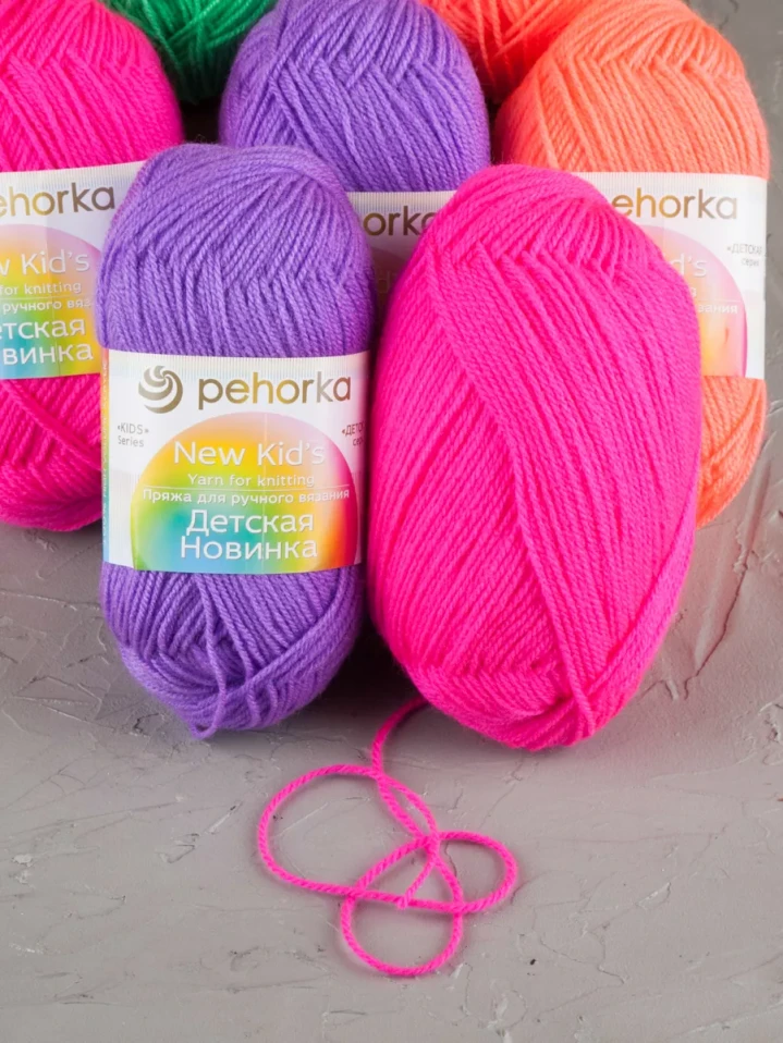 Набор пряжи Пехорка «Детская новинка» Квинтет 8