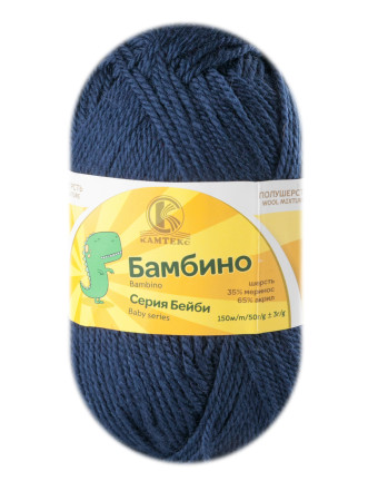Пряжа Камтекс «Бамбино» - (173 - Синий)