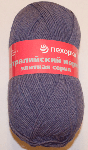 Пряжа Пехорка "Австралийский меринос" (500 - Грозовое небо) Распродажа