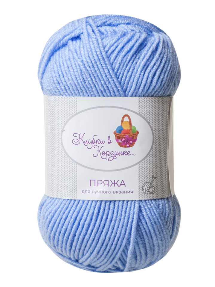 Пряжа «Алетта» - (05 - Голубой)