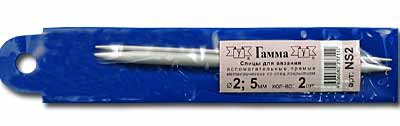 Спицы прямые для вязания кос Gamma