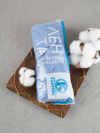 Шерсть для валяния, Камтекс (015 - Голубой)