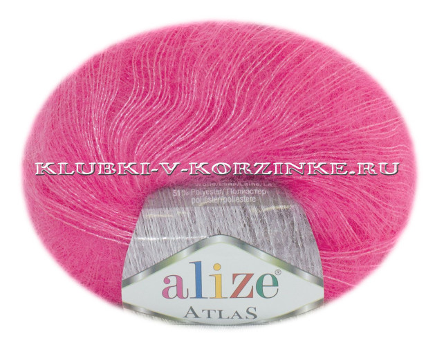 Пряжа Atlas Alize - (149 - Фуксия)