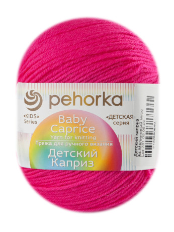 Пряжа Пехорка «Детский каприз» - (84 - Малиновый мусс)