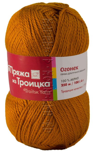 Пряжа Троицкая «Огонек» - (1290 - Золотистый)