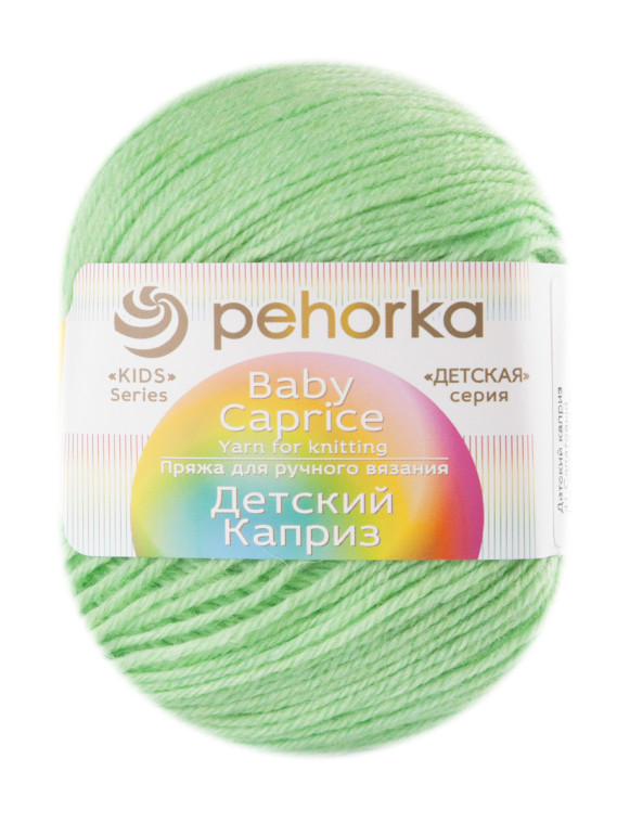 Пряжа Пехорка «Детский каприз» - (41 - Салатовый)