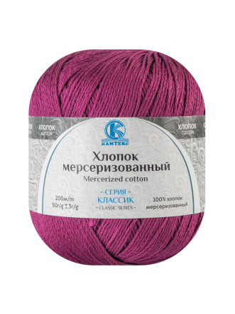 Пряжа Камтекс «Хлопок Мерсеризованный» - (191 - Цикламен)