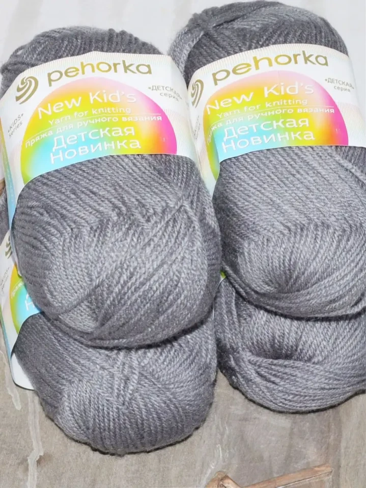 Пряжа Пехорка «Детская новинка» - (174 - Стальной)