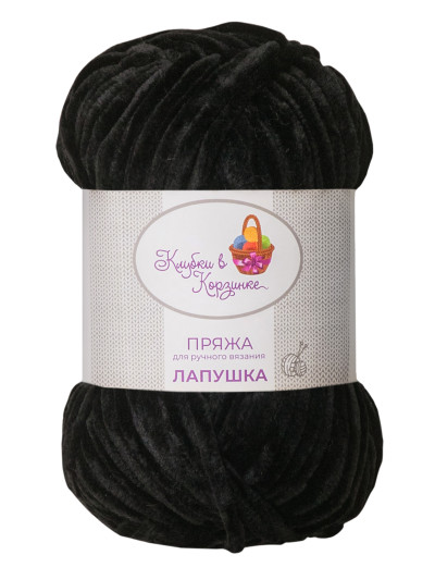 Пряжа «Лапушка» - (02 - Черный)
