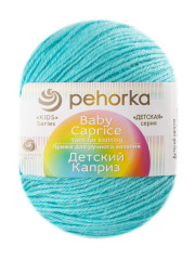 Пряжа Пехорка «Детский каприз» - (222 - Голубая бирюза)