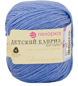Пряжа Пехорка &quot;Детский каприз&quot; - (15 - Темно-голубой) 50 г / 225 м50% шерсть "меринос", 50% ПАН (фибра)