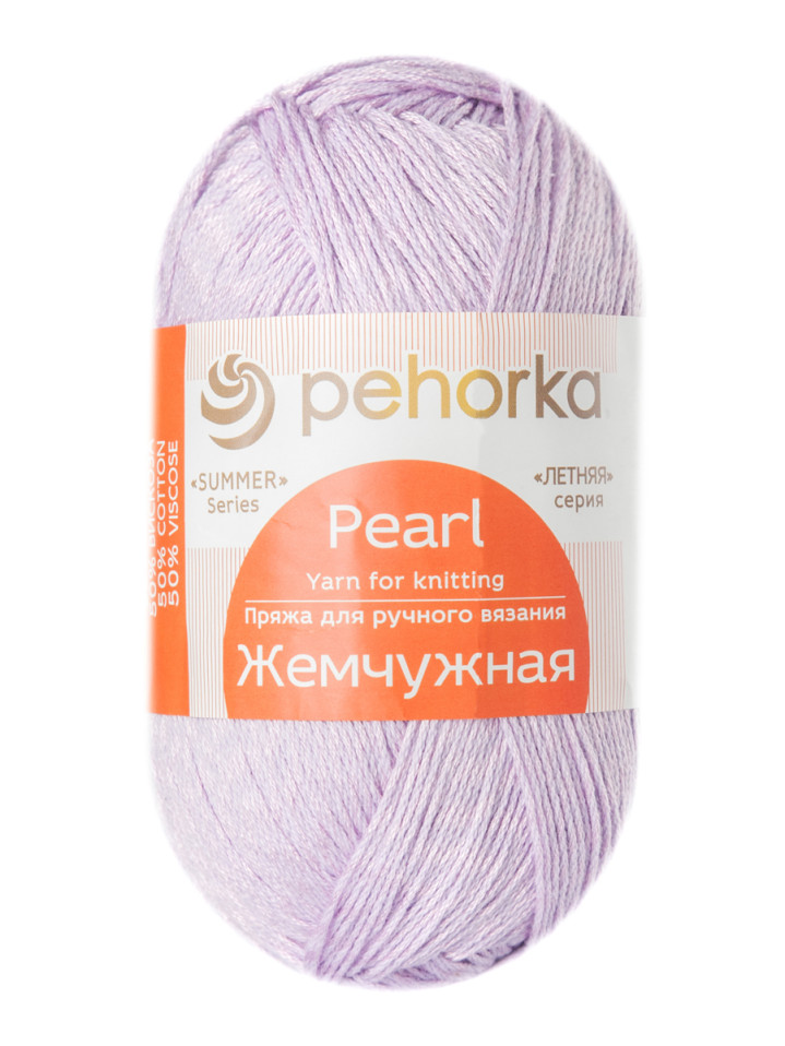 Пряжа Пехорка «Жемчужная» - (190 - лотос)