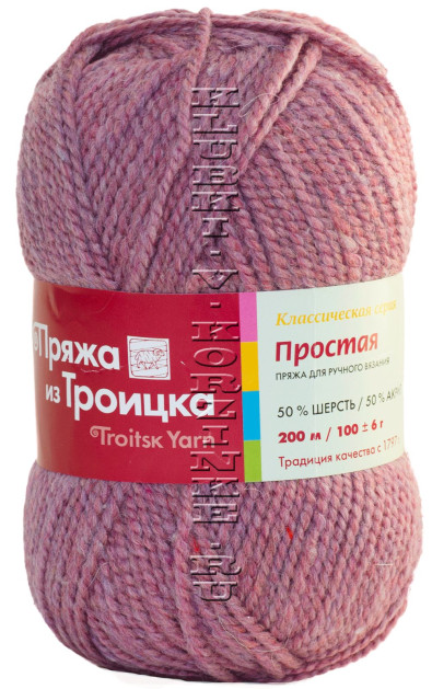 Пряжа Троицкая «Простая» - (8058 - Меланж, фиалка)
