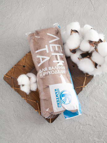 Шерсть для валяния, Камтекс (113 - Какао)