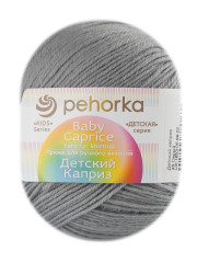 Пряжа Пехорка «Детский каприз» - (48 - Серый)