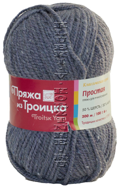 Пряжа Троицкая «Простая» - (8121 - Меланж, дымчатый)
