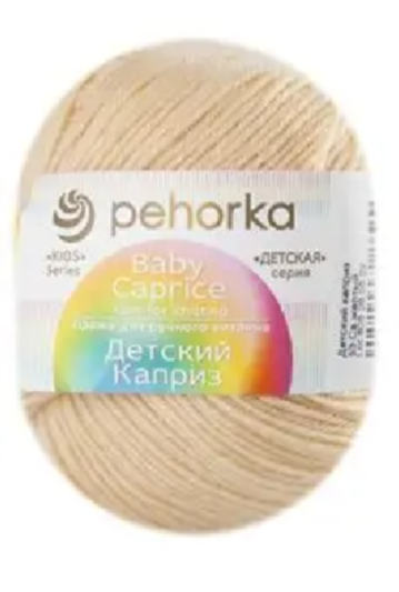 Пряжа Пехорка «Детский каприз» - (53 - Светло-желтый)