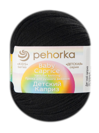 Пряжа Пехорка «Детский каприз» - (02 - Черный)