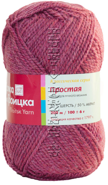 Пряжа Троицкая «Простая» - (8052 - Меланж, брусника)