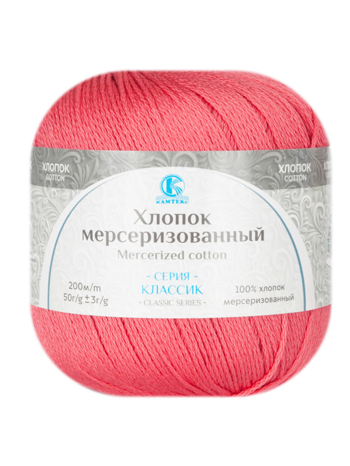Пряжа Камтекс «Хлопок Мерсеризованный» - (050 - Коралл)