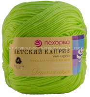Пряжа Пехорка "Детский каприз" - (193 - Св.салат)