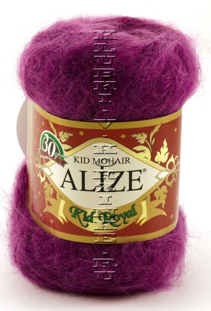 Пряжа KID ROYAL Alize - (122 - Сливовый)