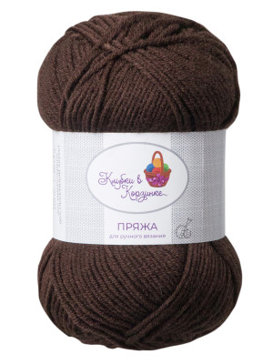 Пряжа «Алетта» - (019 - Горький шоколад) 50 г / 140 м80% акрил объемный; 20% микрофибра
